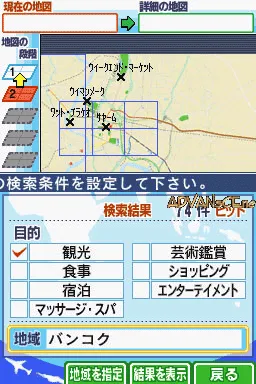 Snapshot